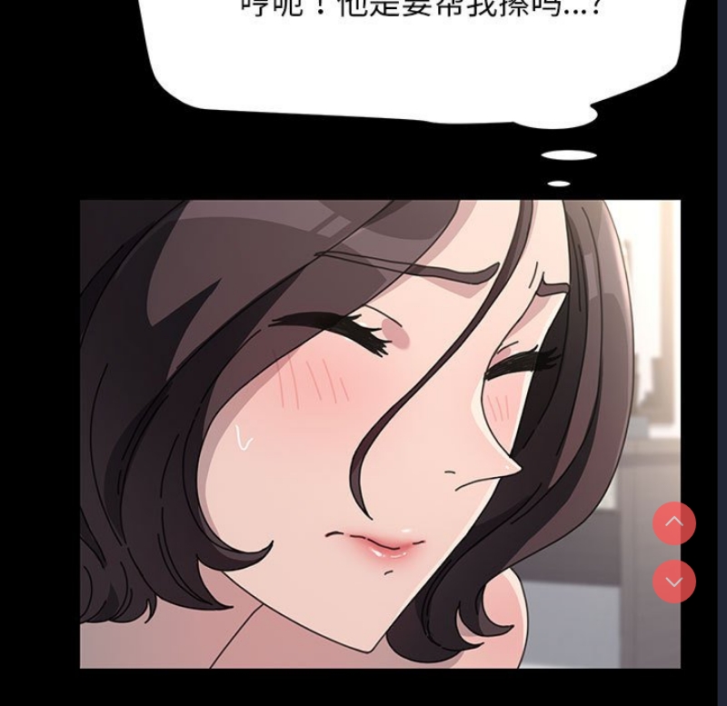 我家的赘婿大人