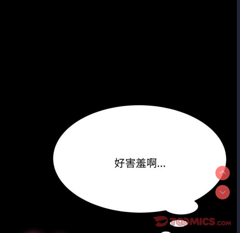 我家的赘婿大人