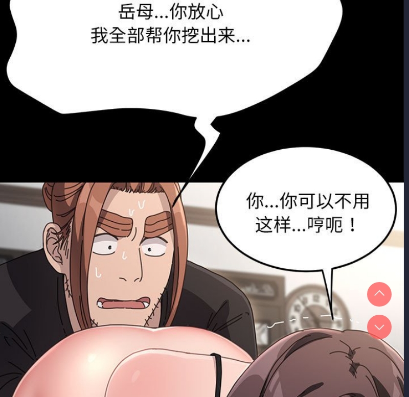 我家的赘婿大人