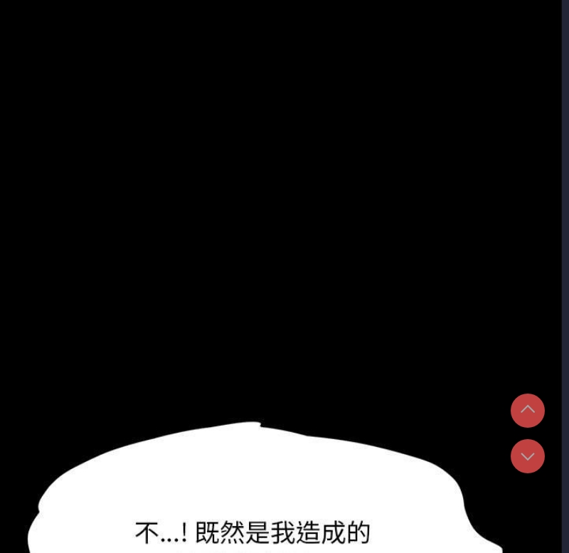 我家的赘婿大人