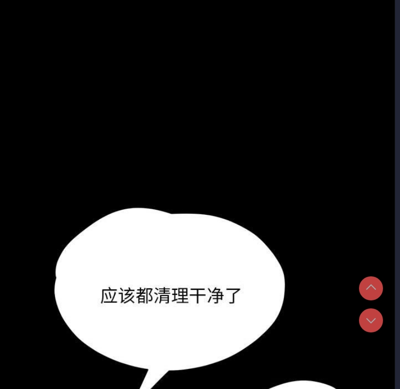 我家的赘婿大人