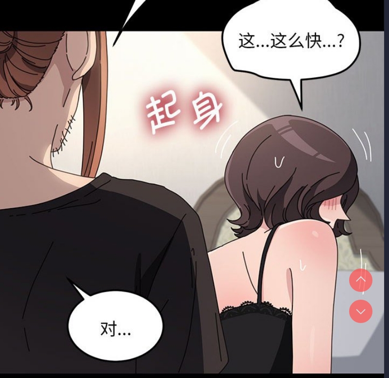 我家的赘婿大人