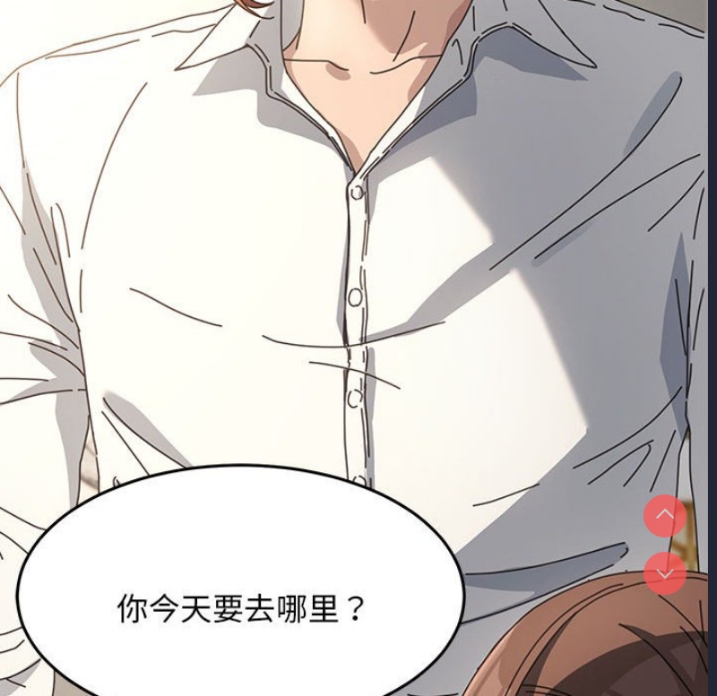 我家的赘婿大人