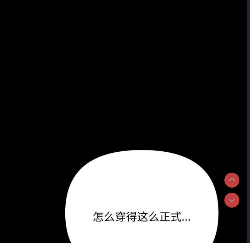 我家的赘婿大人