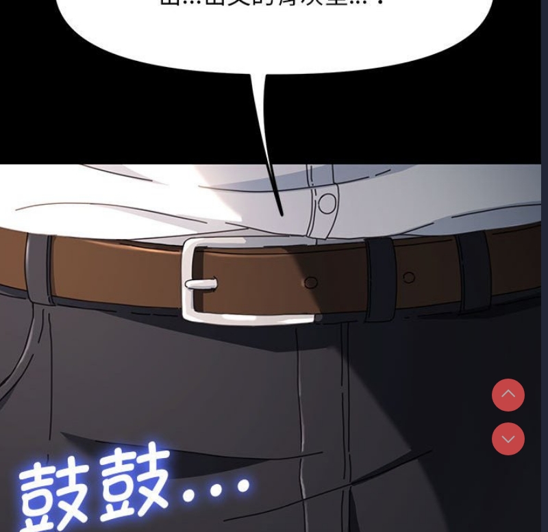 我家的赘婿大人