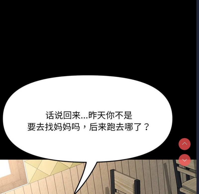 我家的赘婿大人