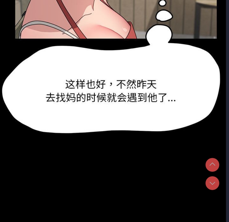 我家的赘婿大人