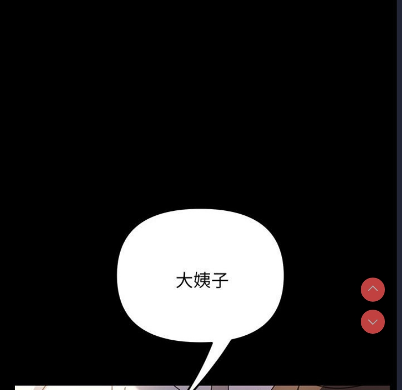 我家的赘婿大人