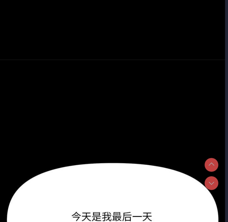 我家的赘婿大人