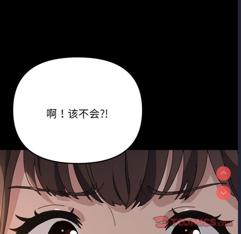 我家的赘婿大人
