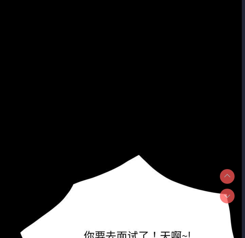 我家的赘婿大人