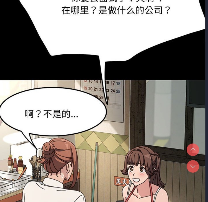 我家的赘婿大人