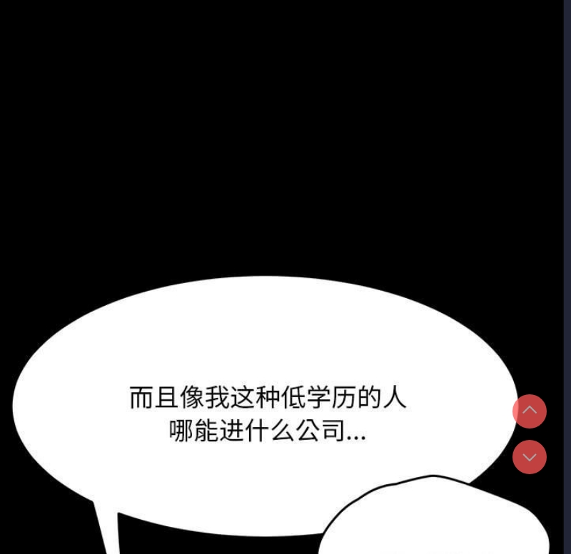 我家的赘婿大人