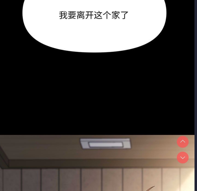 我家的赘婿大人