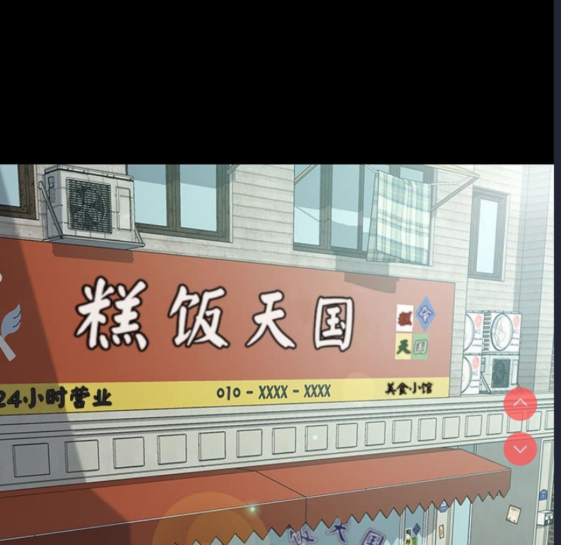 我家的赘婿大人