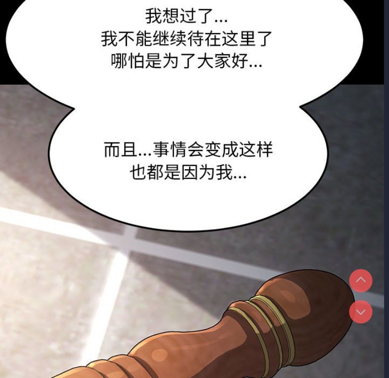 我家的赘婿大人