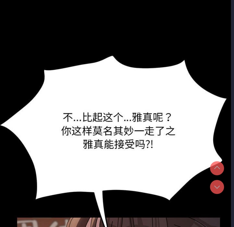 我家的赘婿大人