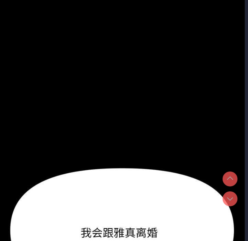 我家的赘婿大人
