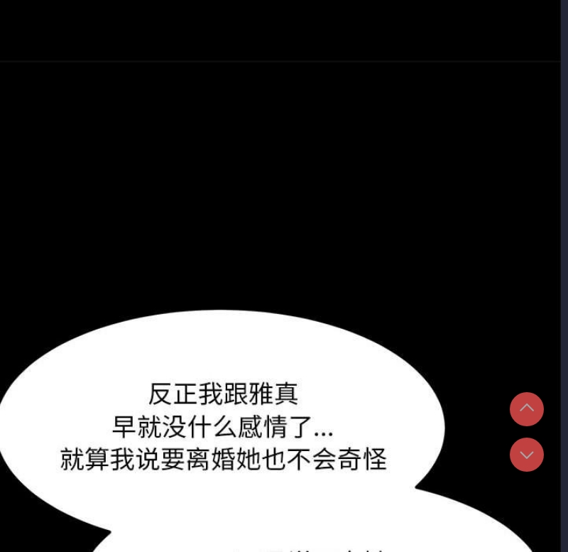 我家的赘婿大人