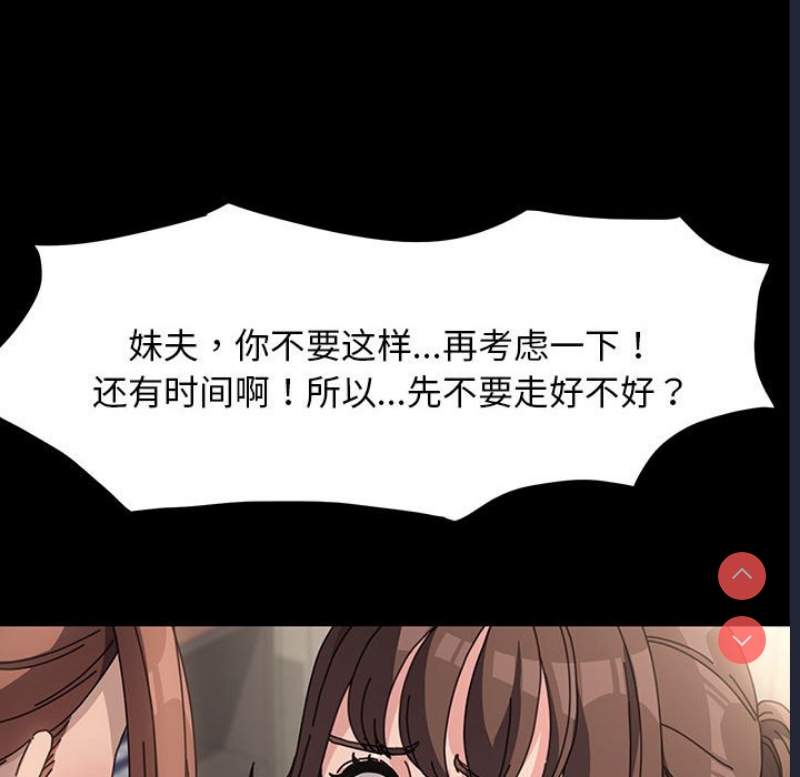 我家的赘婿大人