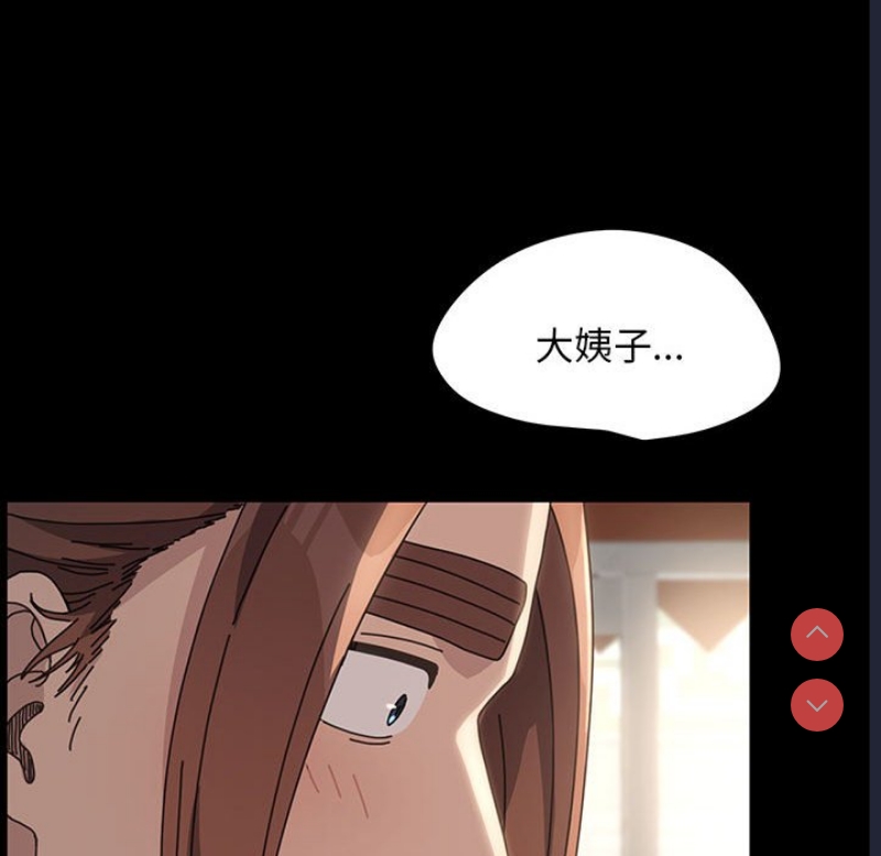 我家的赘婿大人