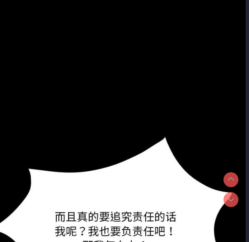 我家的赘婿大人