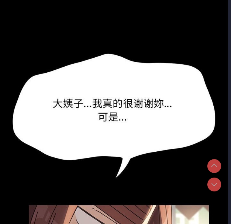 我家的赘婿大人
