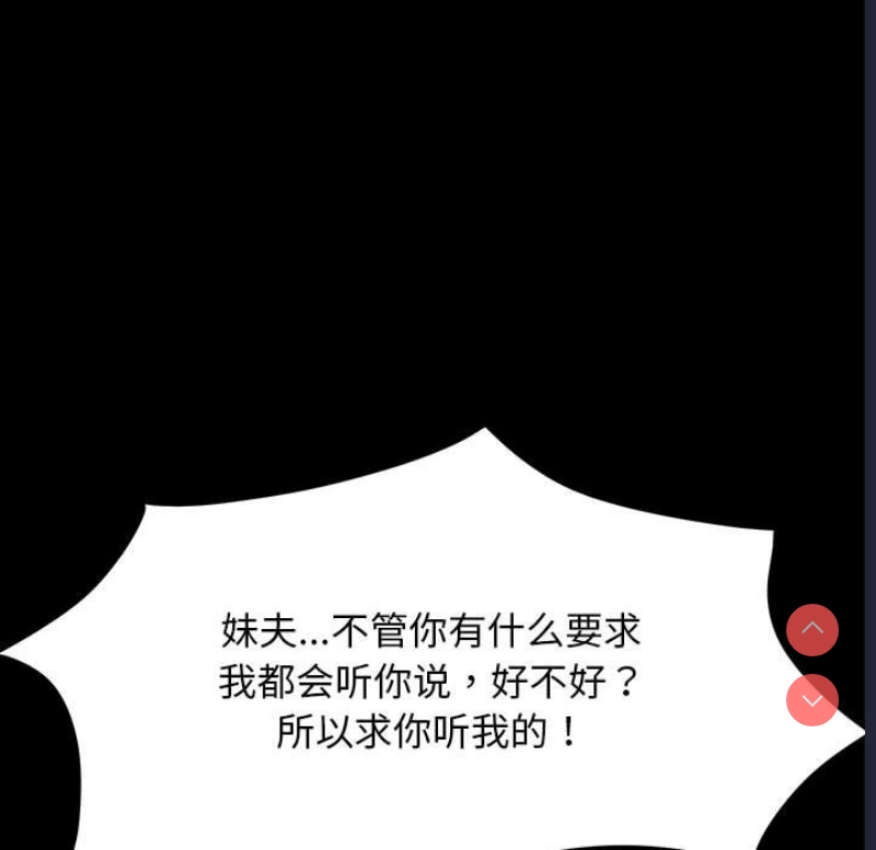 我家的赘婿大人