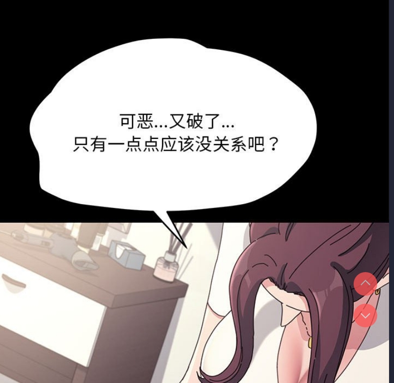 我家的赘婿大人