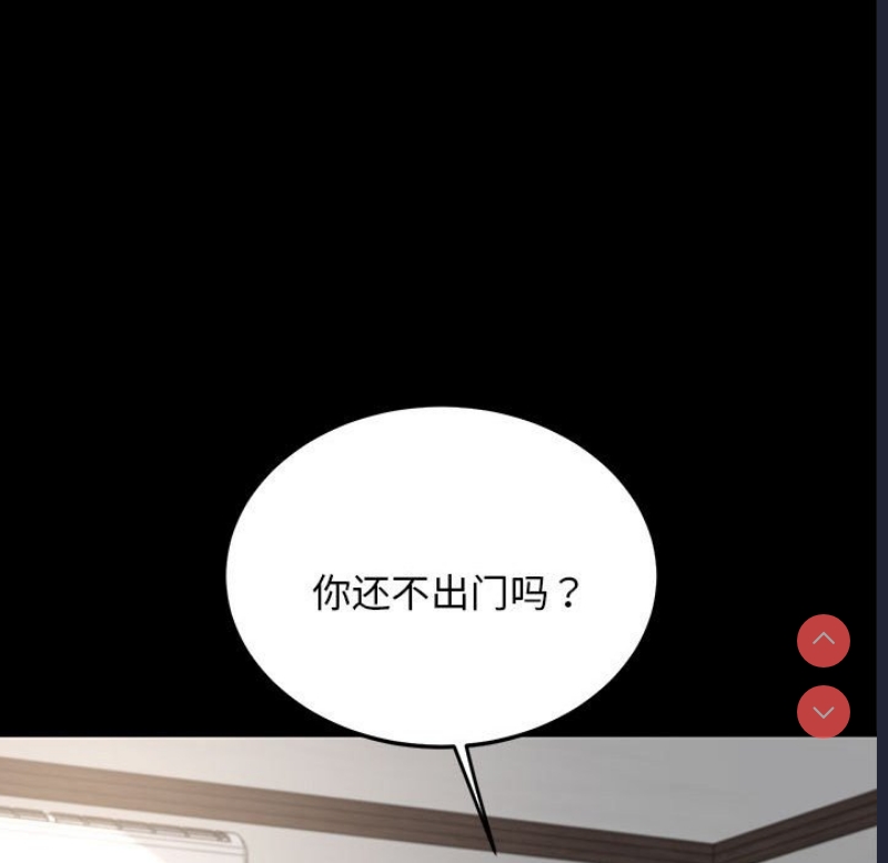 我家的赘婿大人