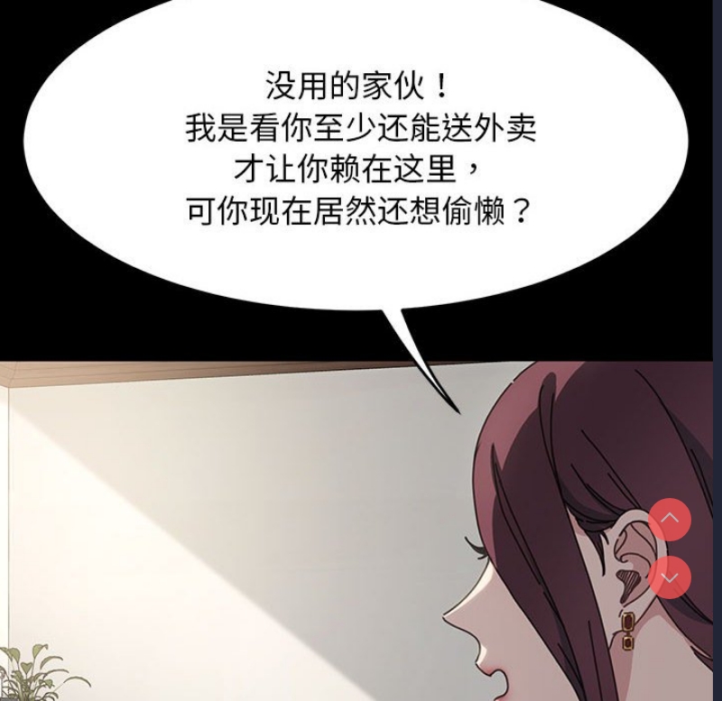 我家的赘婿大人