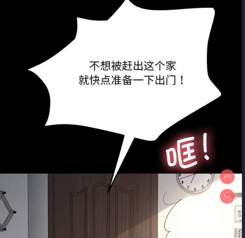 我家的赘婿大人