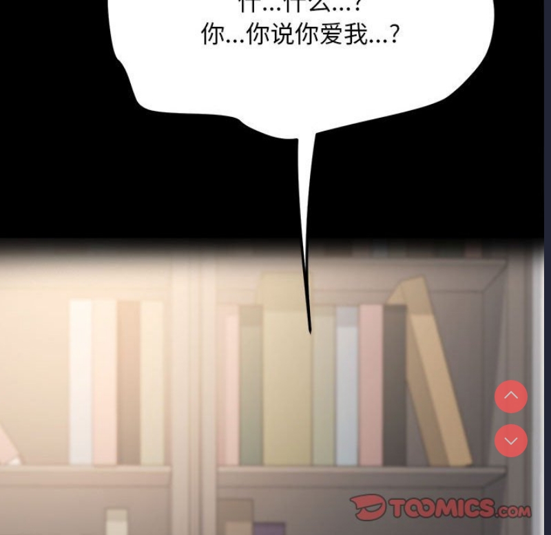 我家的赘婿大人