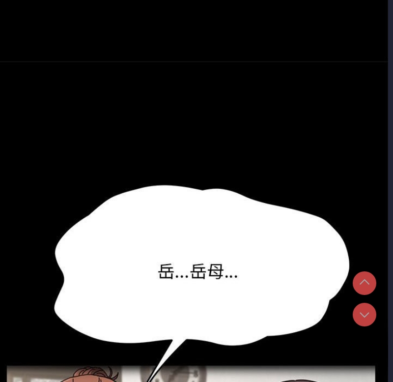 我家的赘婿大人