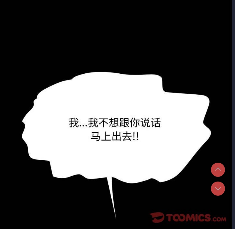 我家的赘婿大人
