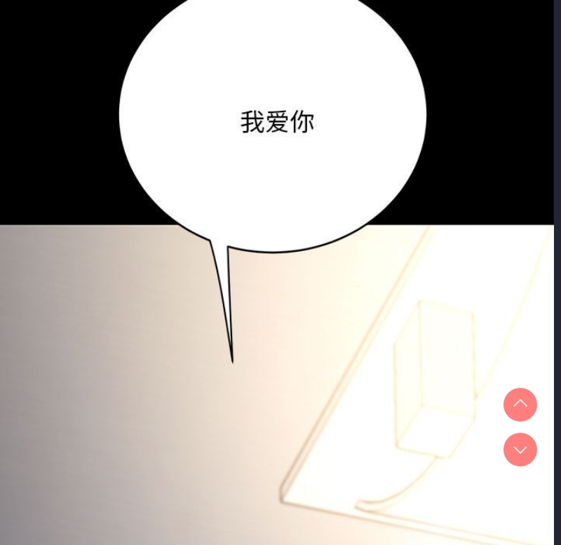 我家的赘婿大人