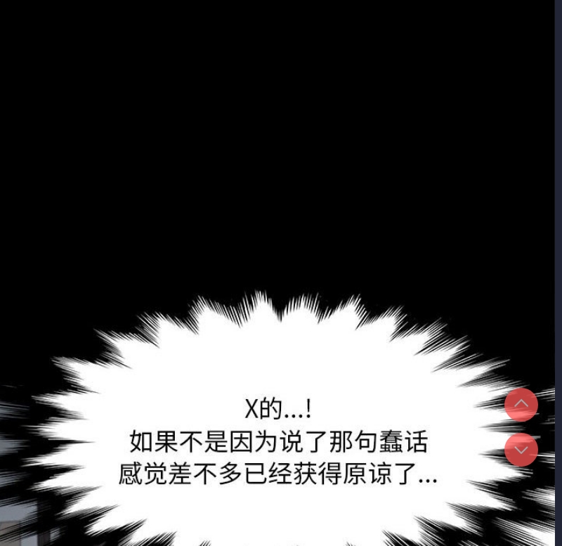 我家的赘婿大人