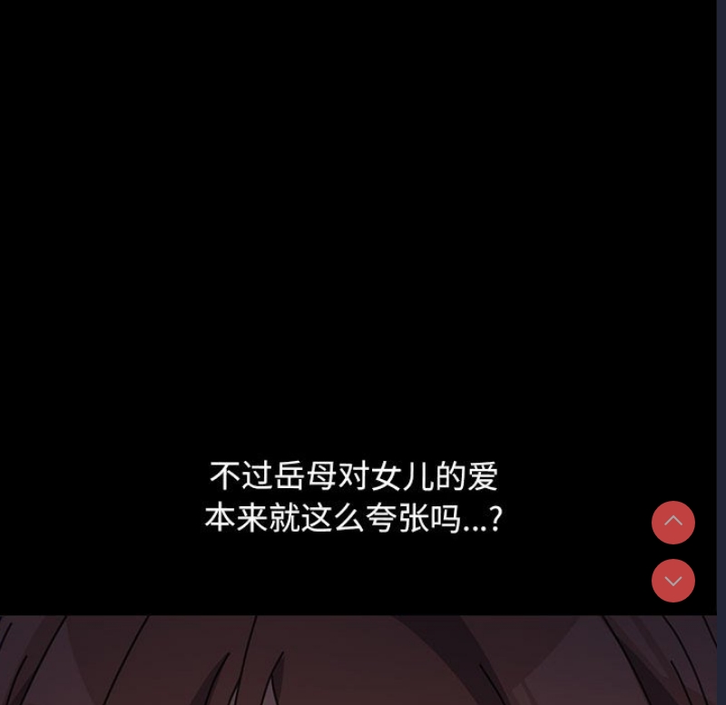 我家的赘婿大人