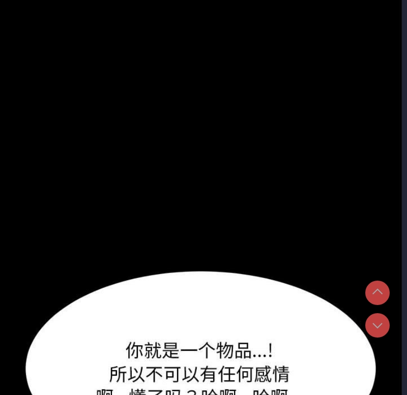 我家的赘婿大人