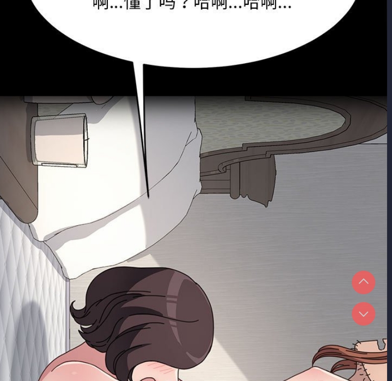 我家的赘婿大人