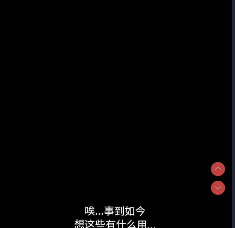 我家的赘婿大人