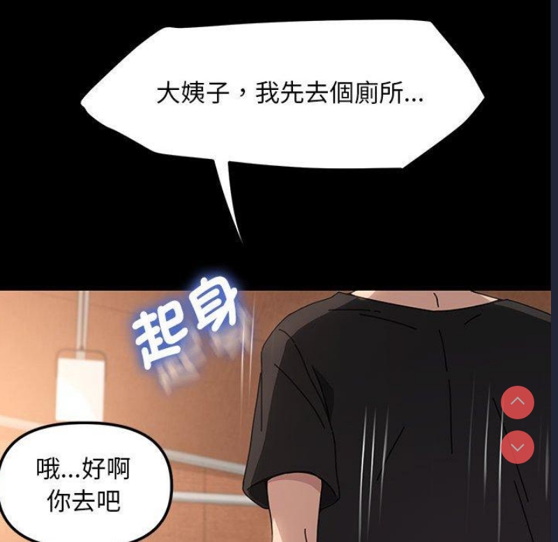 我家的赘婿大人