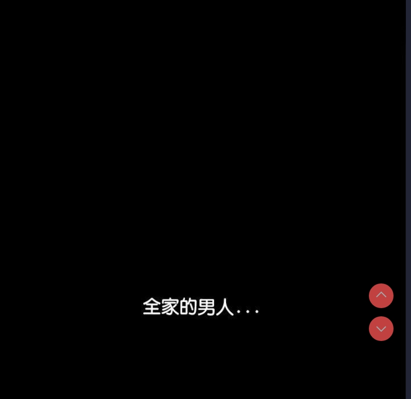 我家的赘婿大人