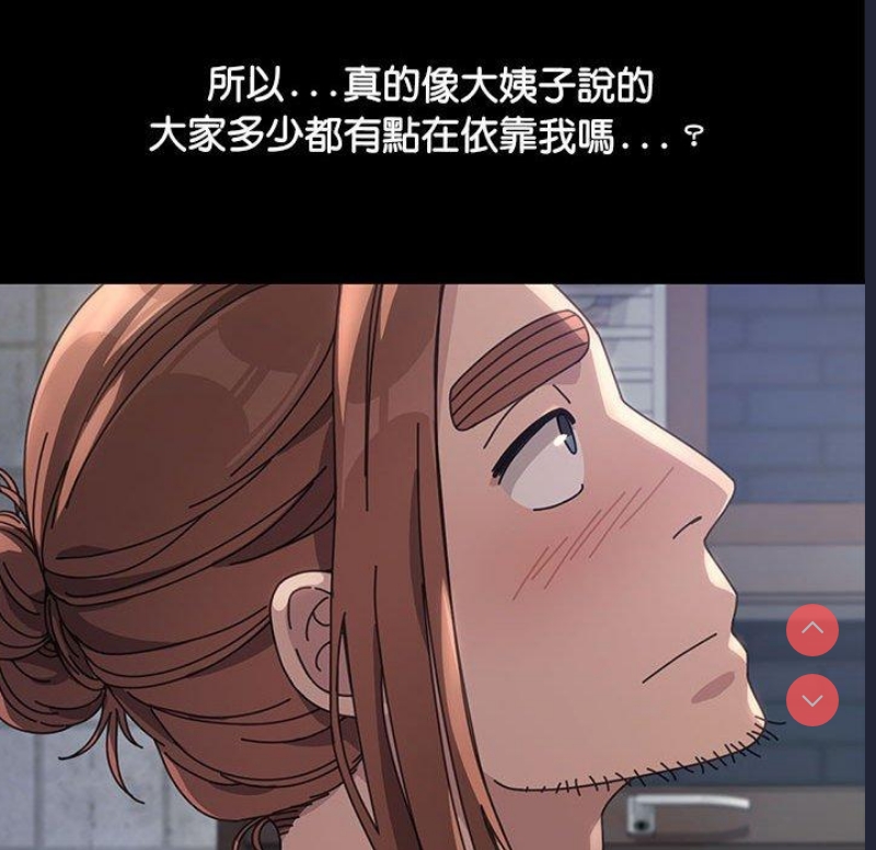 我家的赘婿大人