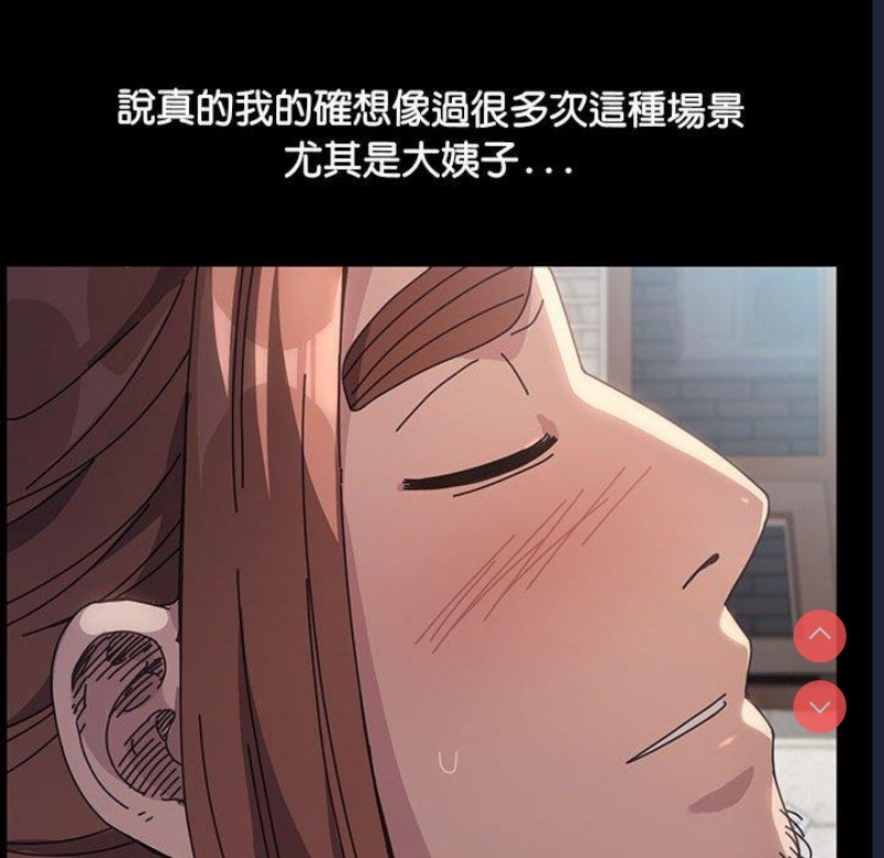 我家的赘婿大人