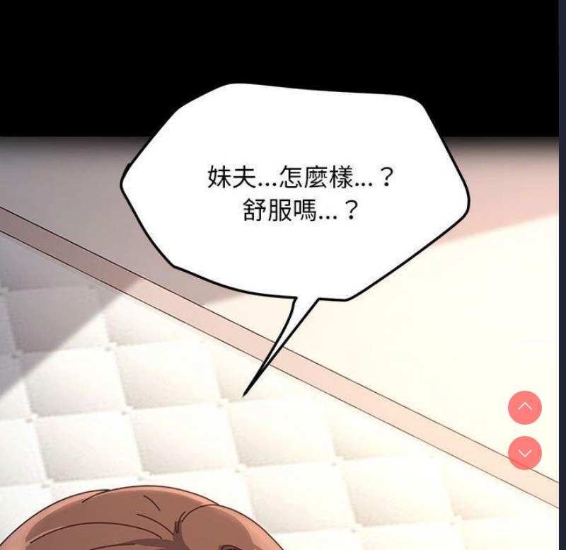 我家的赘婿大人