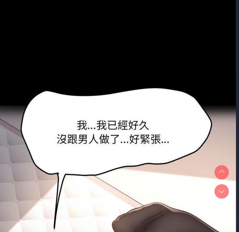 我家的赘婿大人