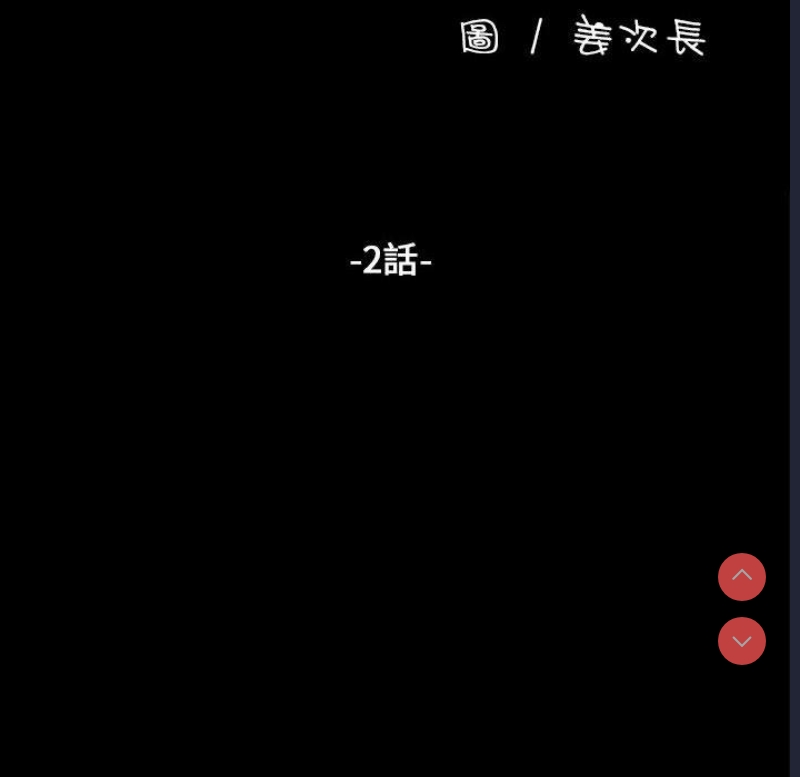 我家的赘婿大人