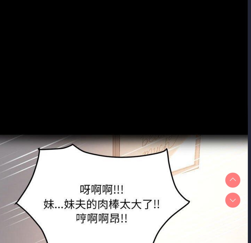 我家的赘婿大人