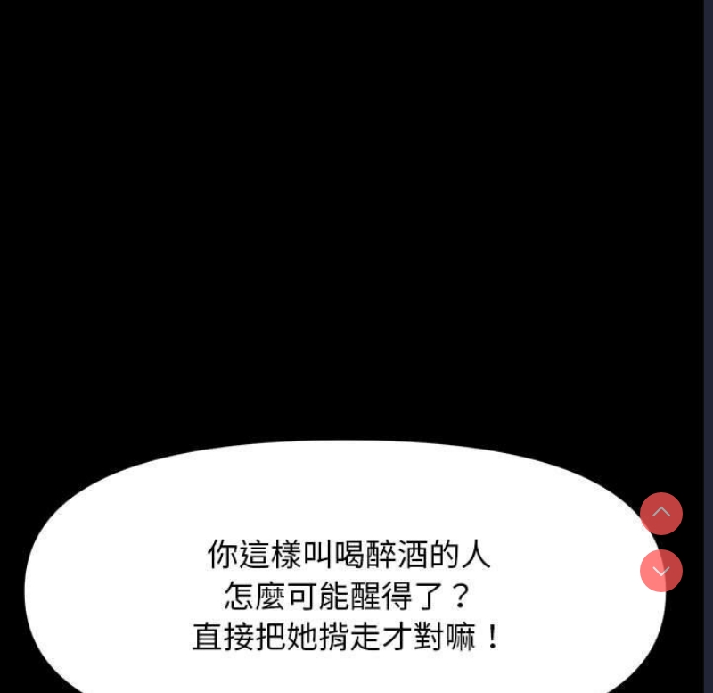 我家的赘婿大人